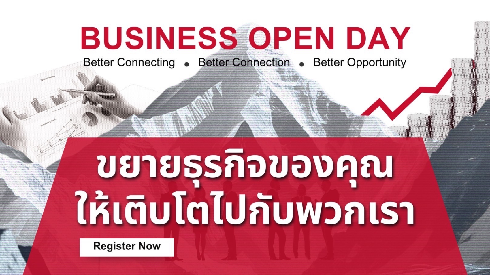 BNI Xpert สมุทรสาคร ประเทศไทย Thailand Business Open Day ผู้ประกอบการ connection BOD