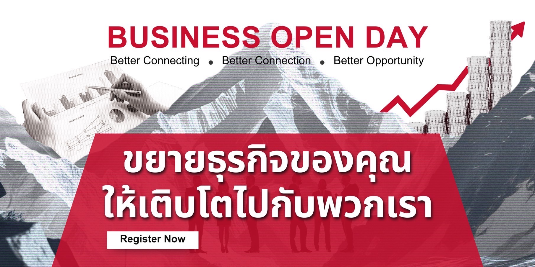 BNI Xpert สมุทรสาคร ประเทศไทย Thailand Business Open Day ผู้ประกอบการ connection BOD