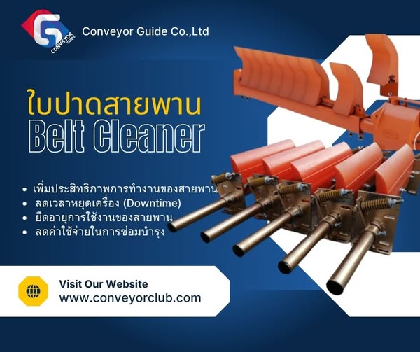 BNI สมุทรสาคร หอการค้า ประเทศไทย SME สมาคม โรงงาน ผู้ประกอบการ