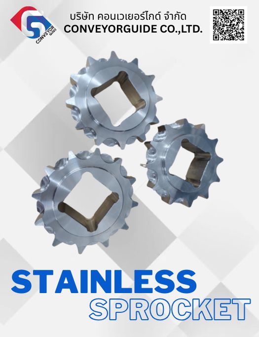 BNI สมุทรสาคร หอการค้า ประเทศไทย SME สมาคม โรงงาน ผู้ประกอบการ