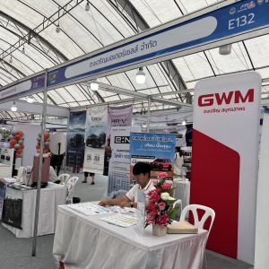 BNI XPERT Samutsakhon Expo 2025 หอการค้า