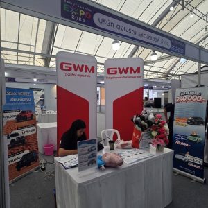 BNI XPERT Samutsakhon Expo 2025 หอการค้า