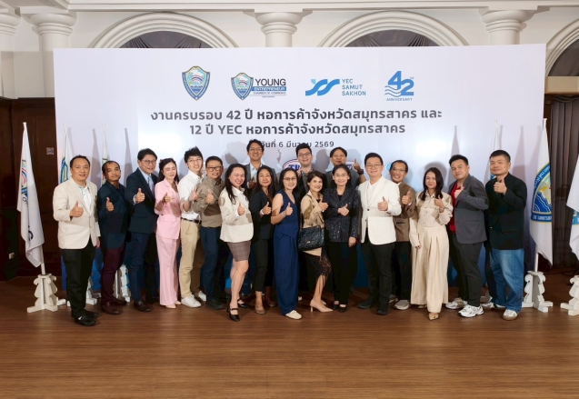 BNI สมุทรสาคร หอการค้า ประเทศไทย SME สมาคม โรงงาน ผู้ประกอบการ