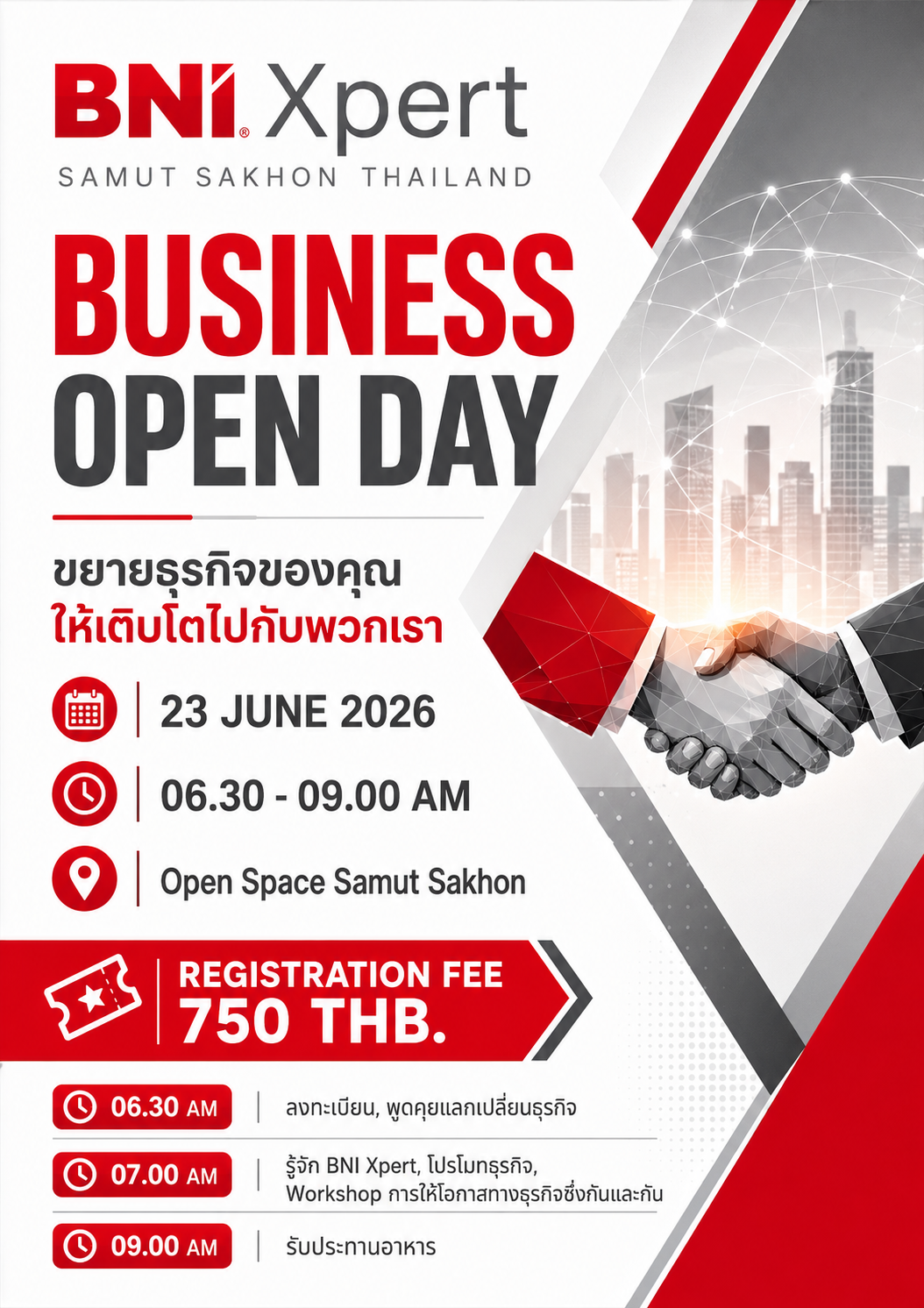 BNI สมุทรสาคร ประเทศไทย SME สมาคม โรงงาน ผู้ประกอบการ