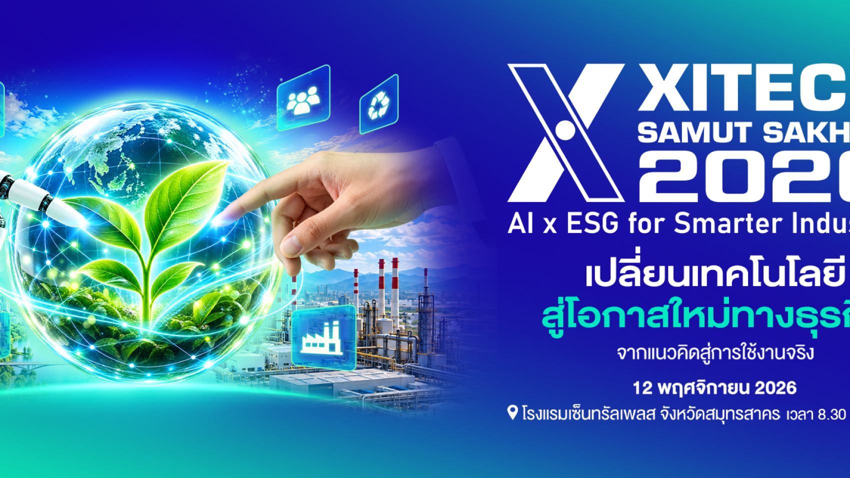 bni xitech ai สมุทรสาคร อุตสาหกรรม industry