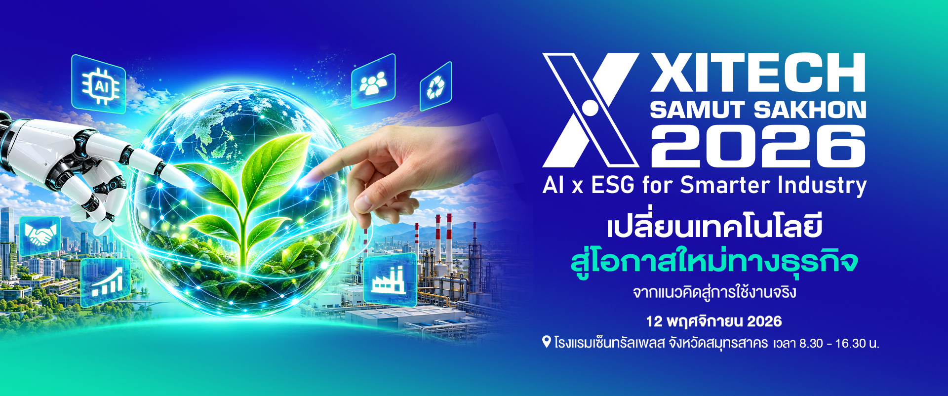 bni xitech ai สมุทรสาคร อุตสาหกรรม industry